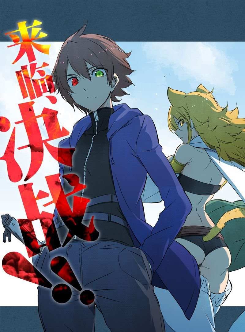 第67话 试看版