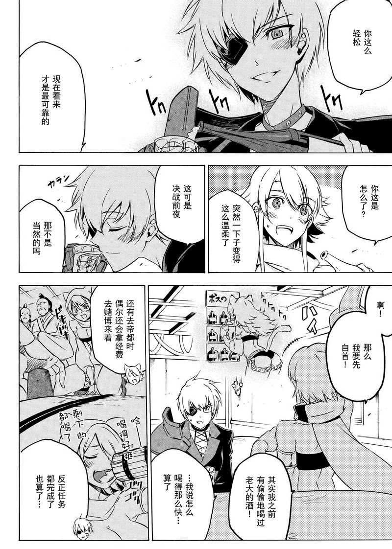 第67话 试看版