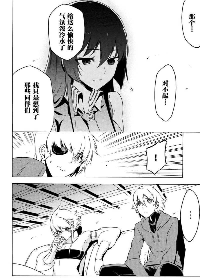第67话 试看版