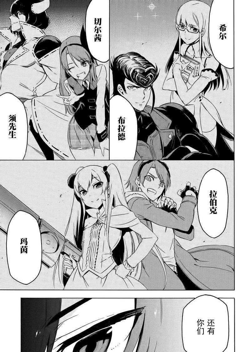 第67话 试看版