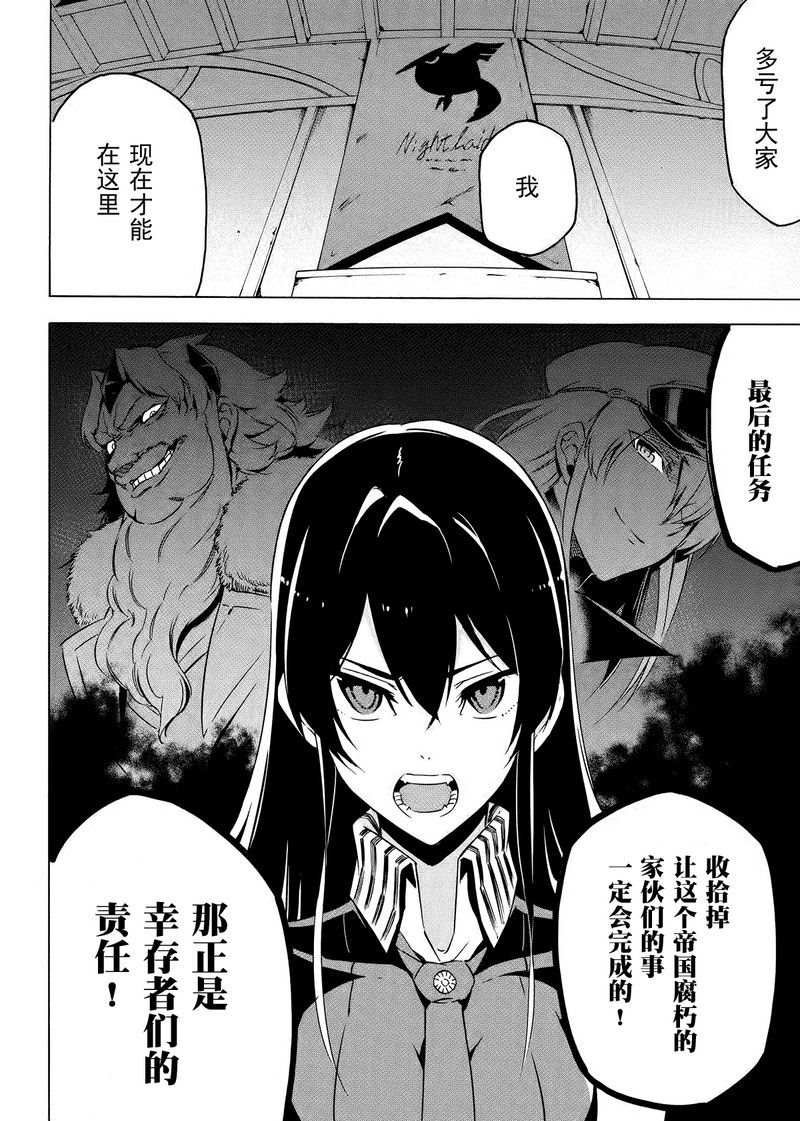 第67话 试看版