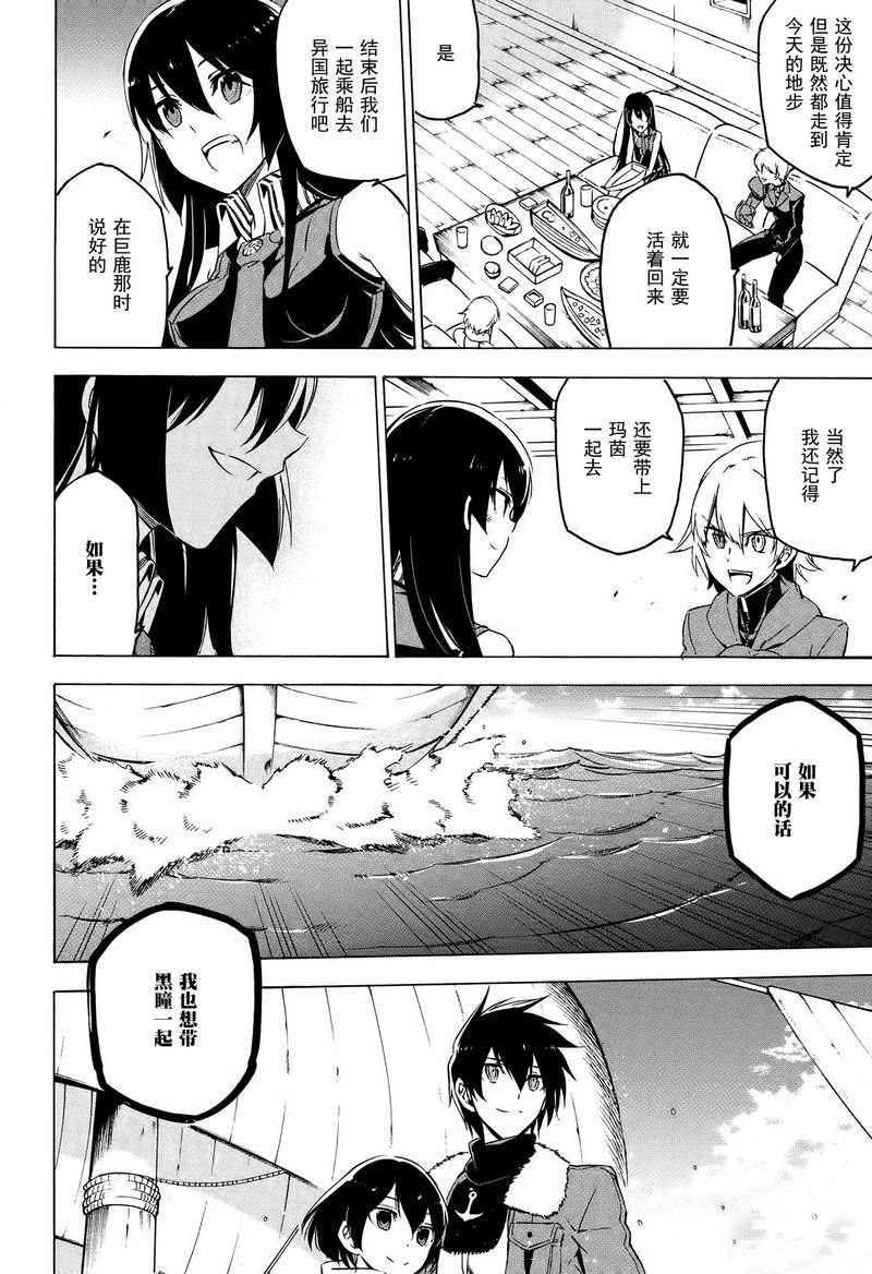 第67话 试看版
