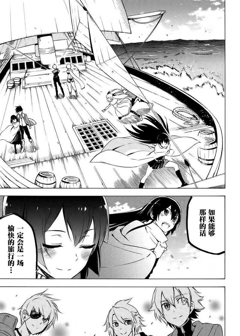 第67话 试看版