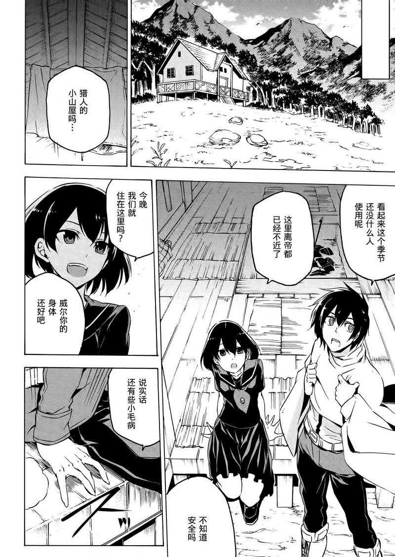 第67话 试看版