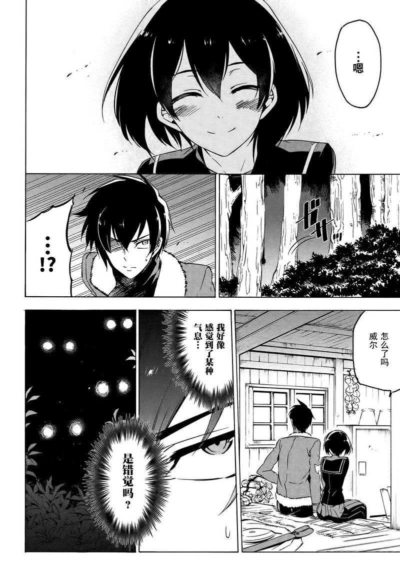 第67话 试看版