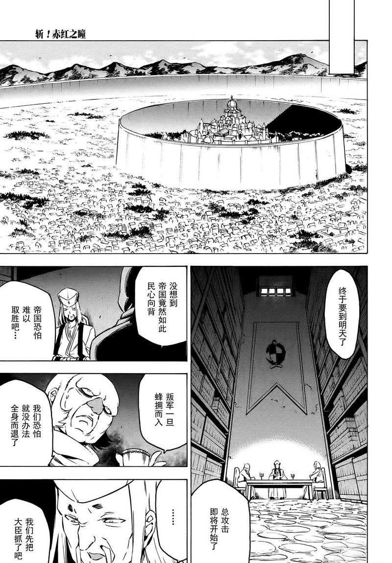 第67话 试看版