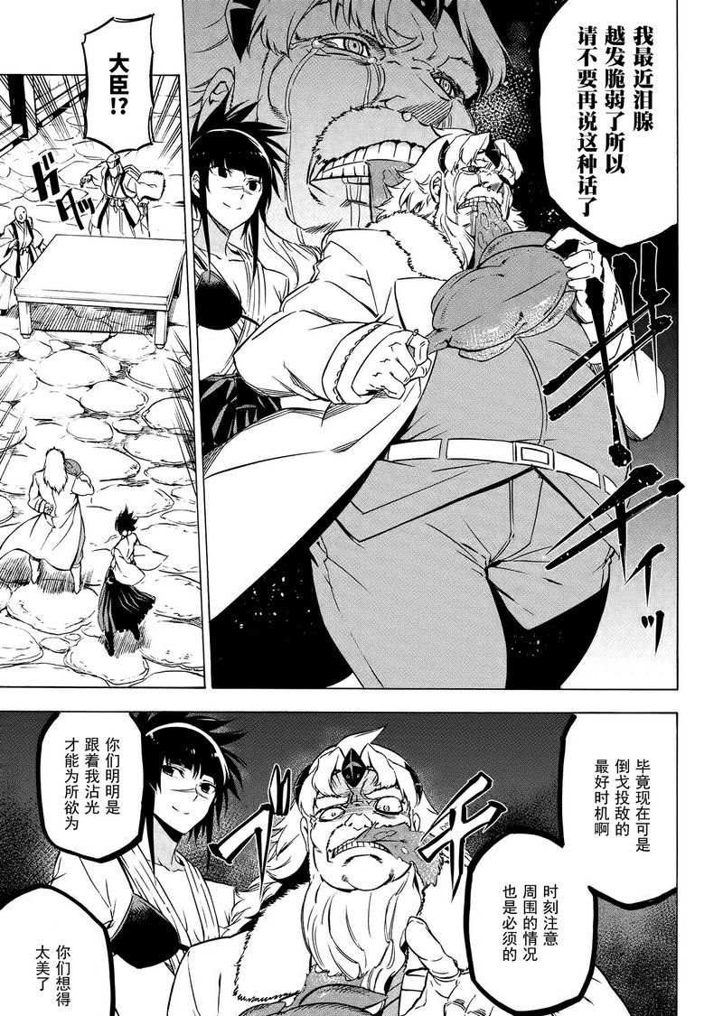 第67话 试看版