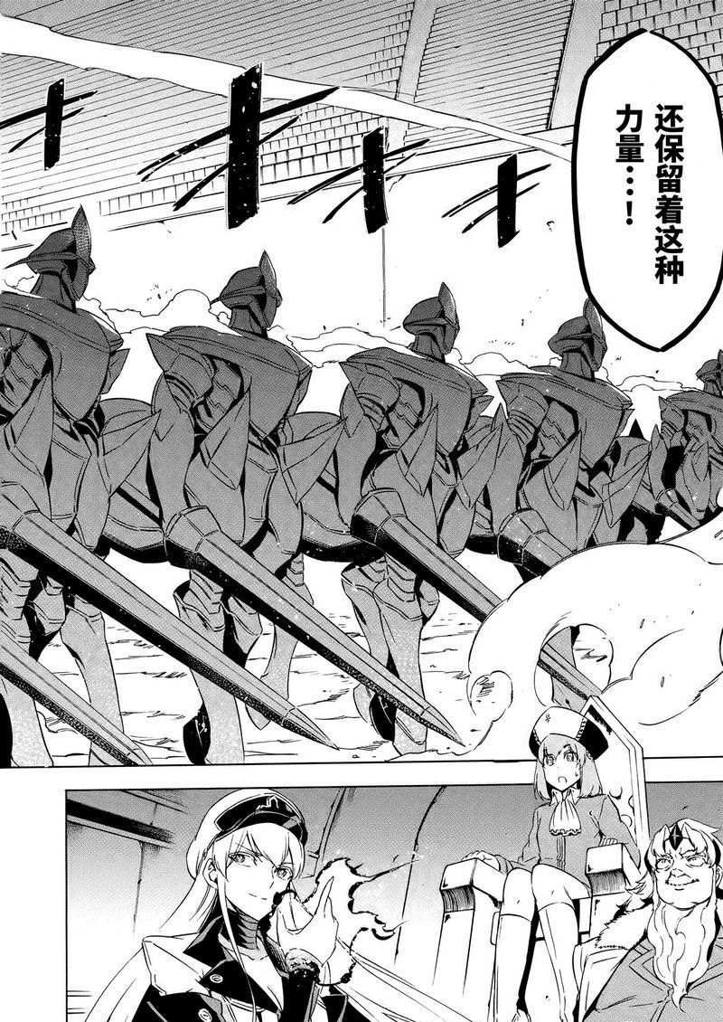 第67话 试看版