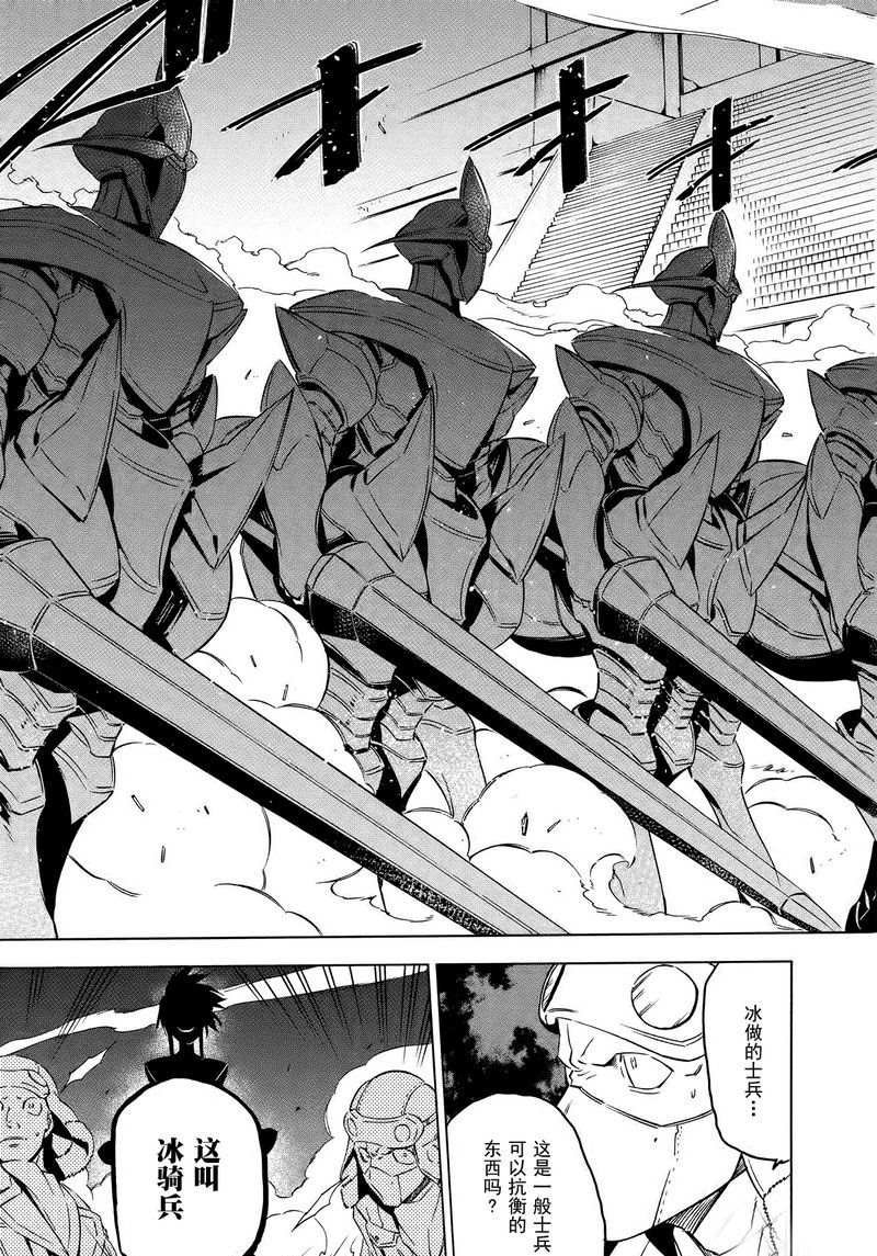 第67话 试看版