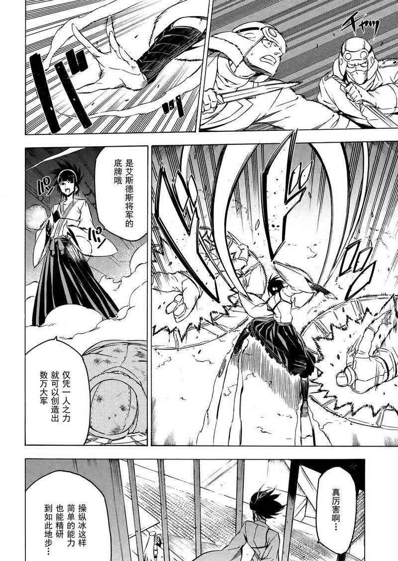 第67话 试看版