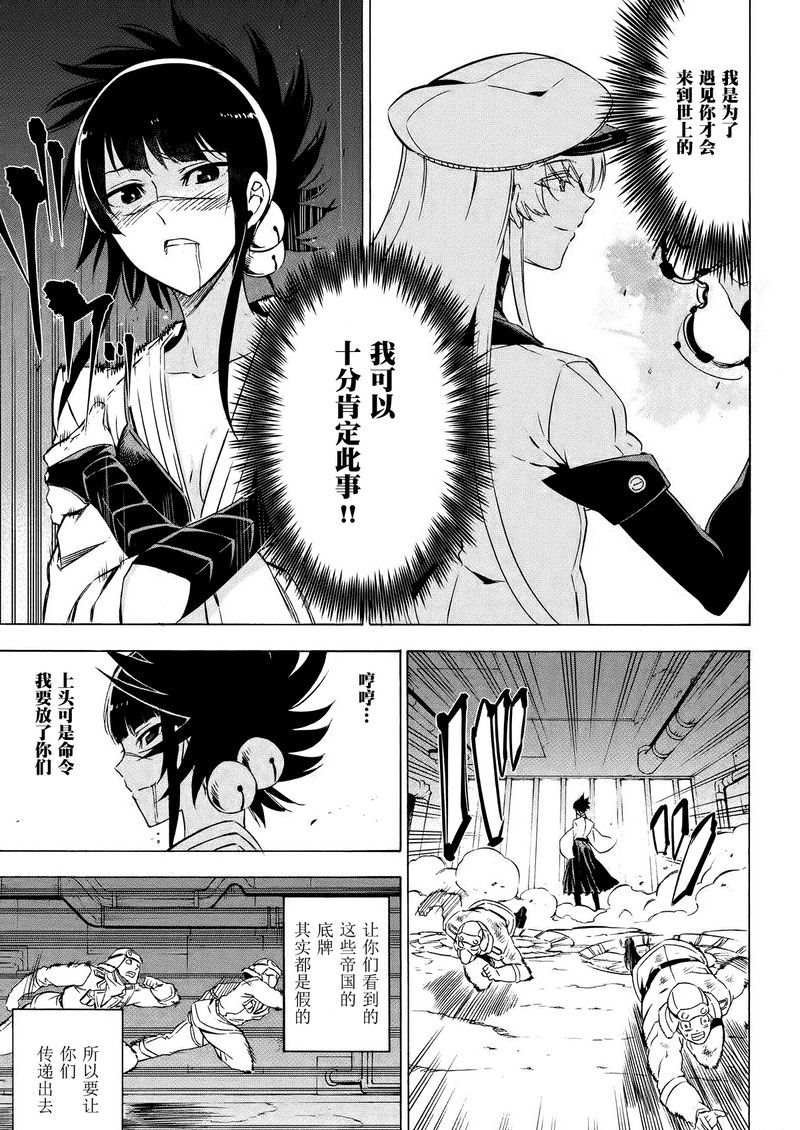 第67话 试看版