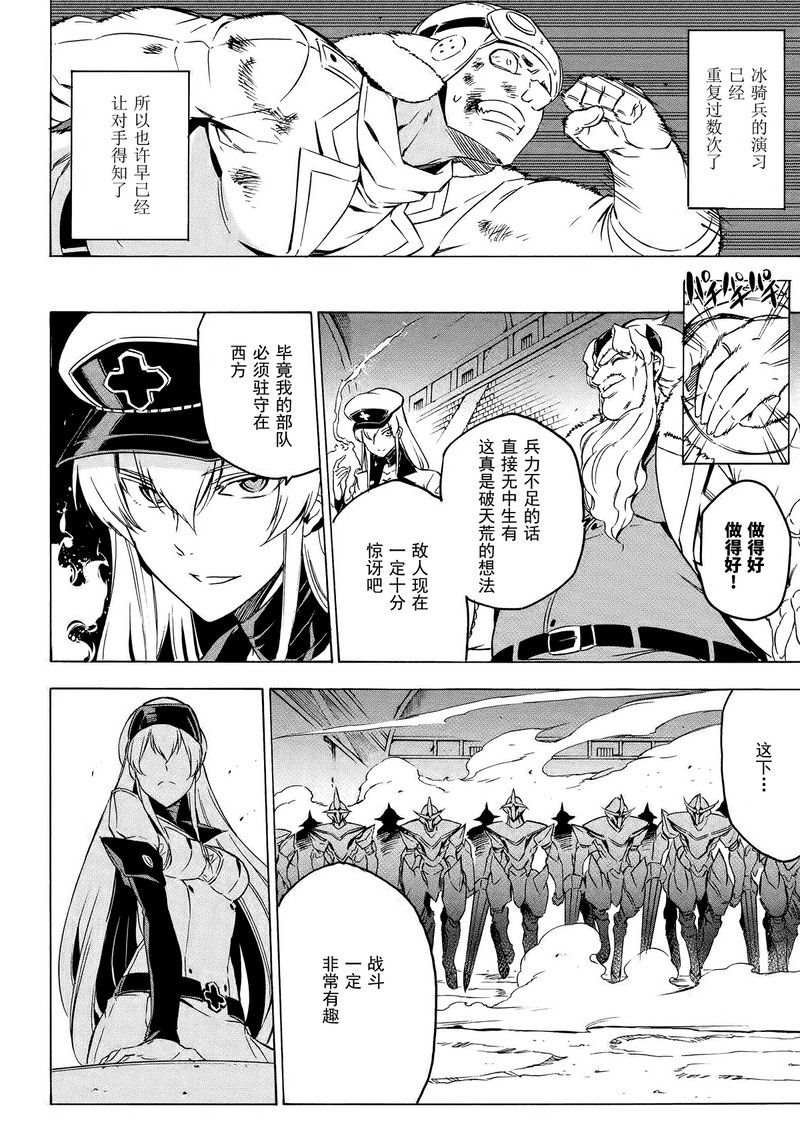 第67话 试看版