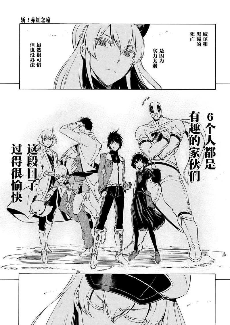 第67话 试看版