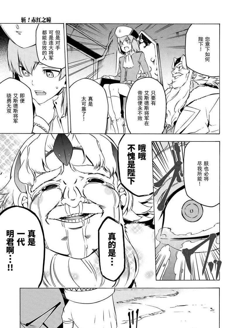 第67话 试看版