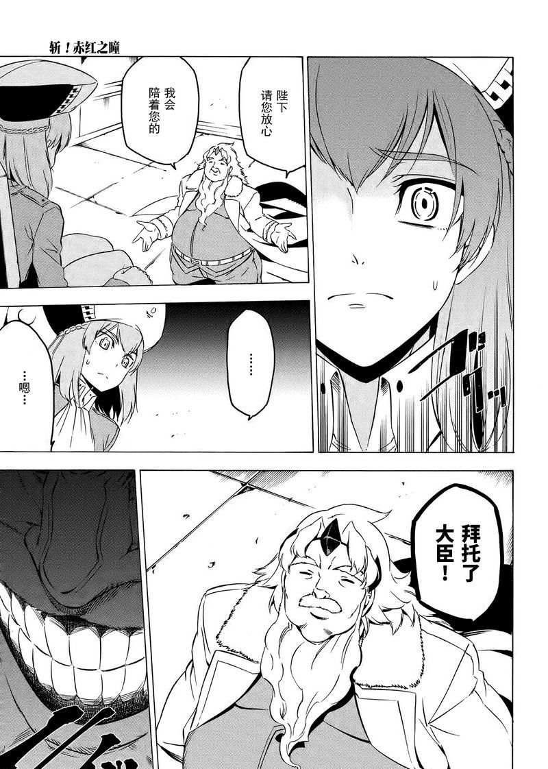 第67话 试看版