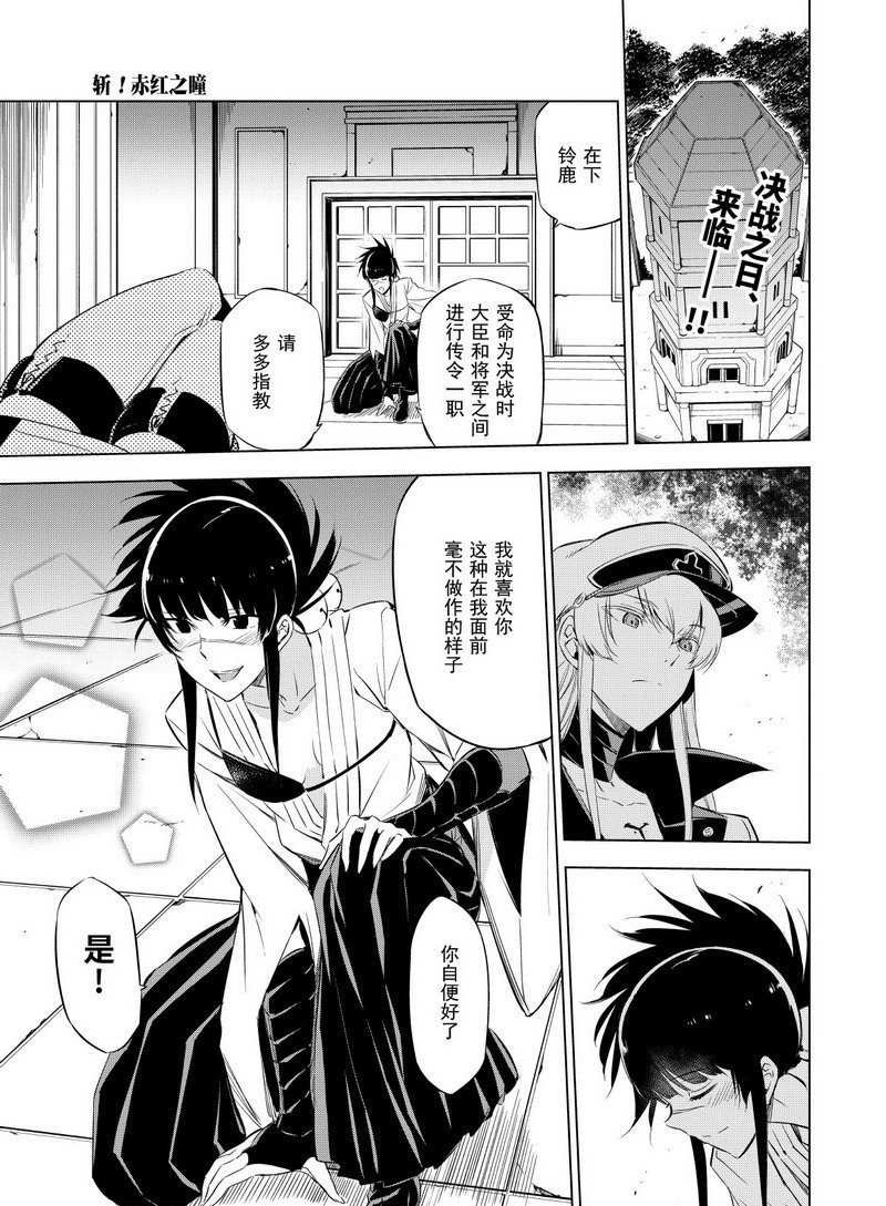第68话 试看版