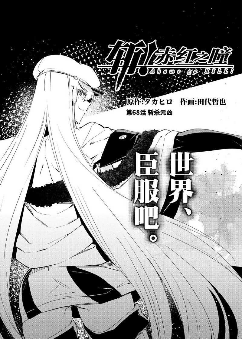 第68话 试看版