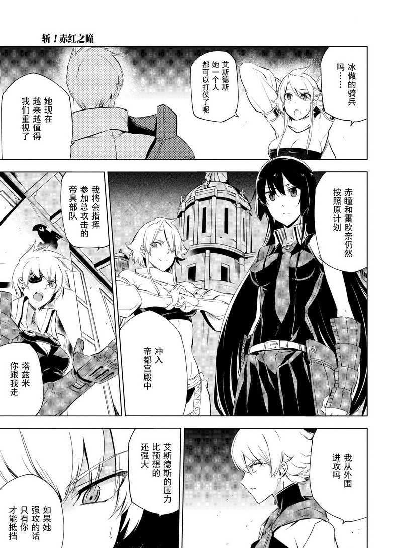 第68话 试看版