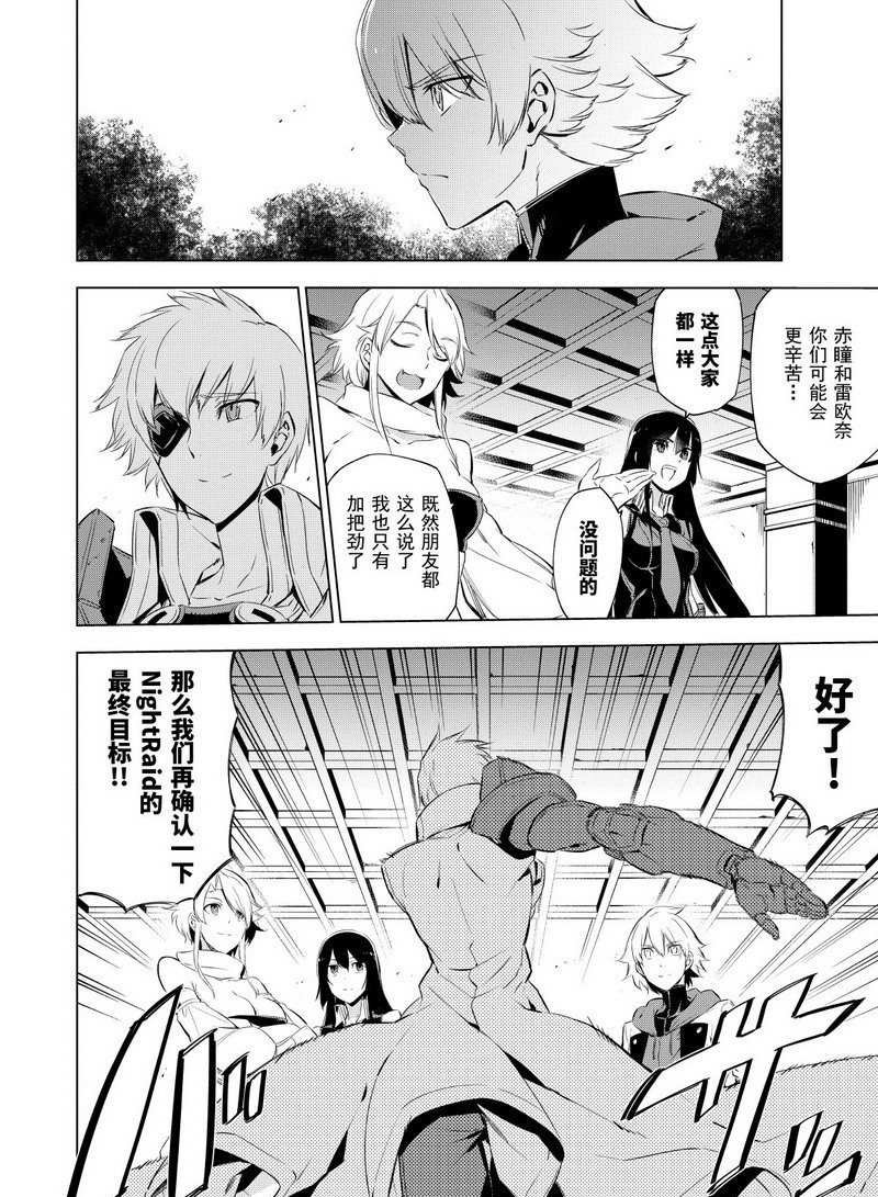 第68话 试看版