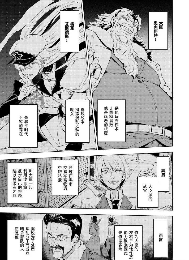 第68话 试看版
