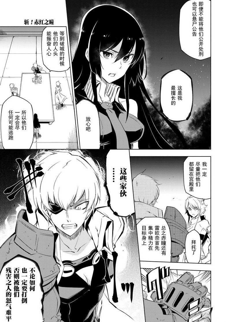 第68话 试看版
