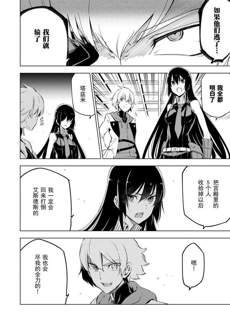 第68话 试看版
