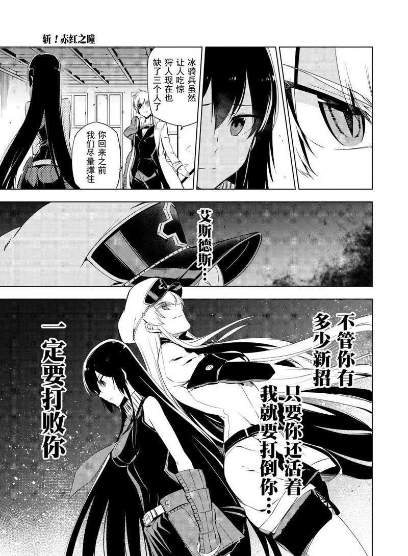 第68话 试看版