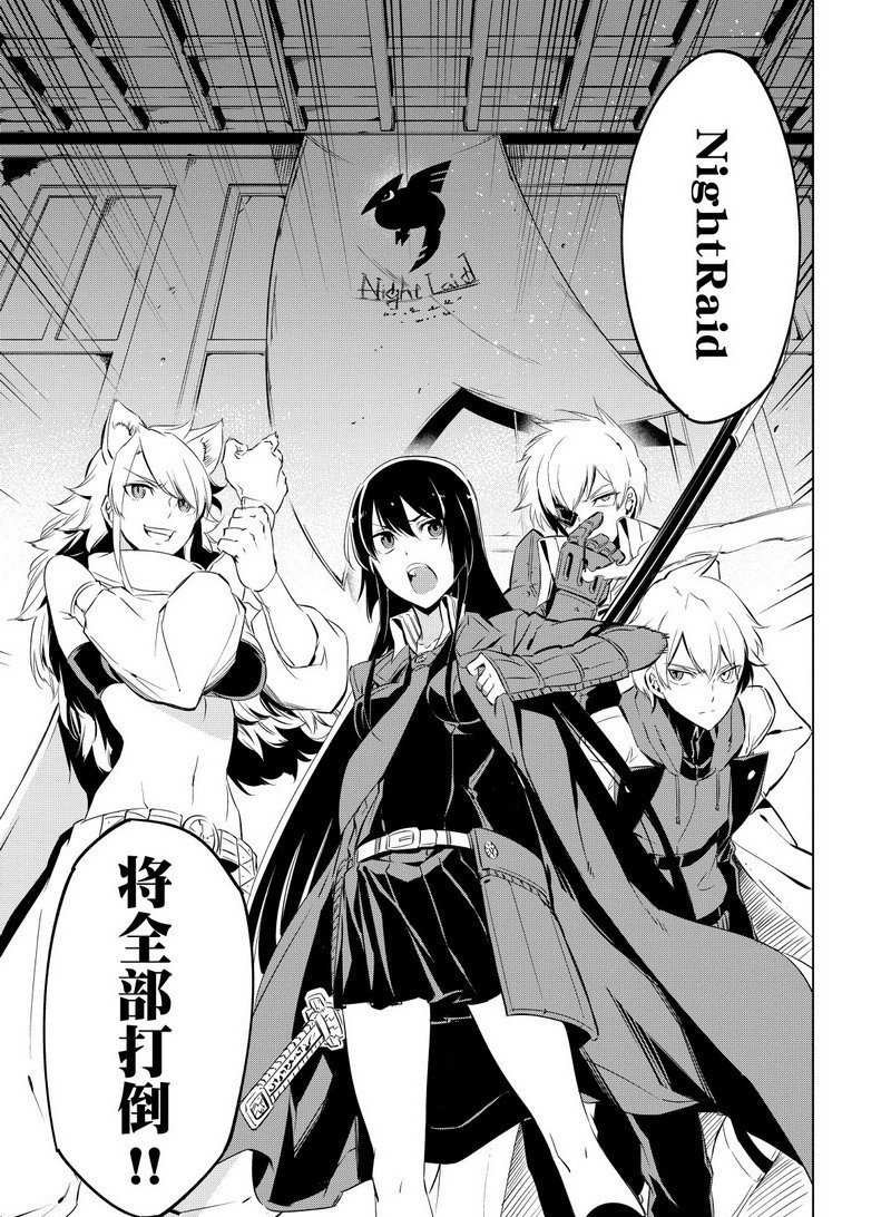 第68话 试看版