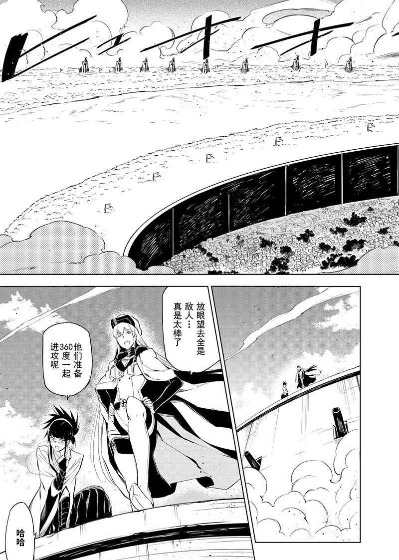 第68话 试看版