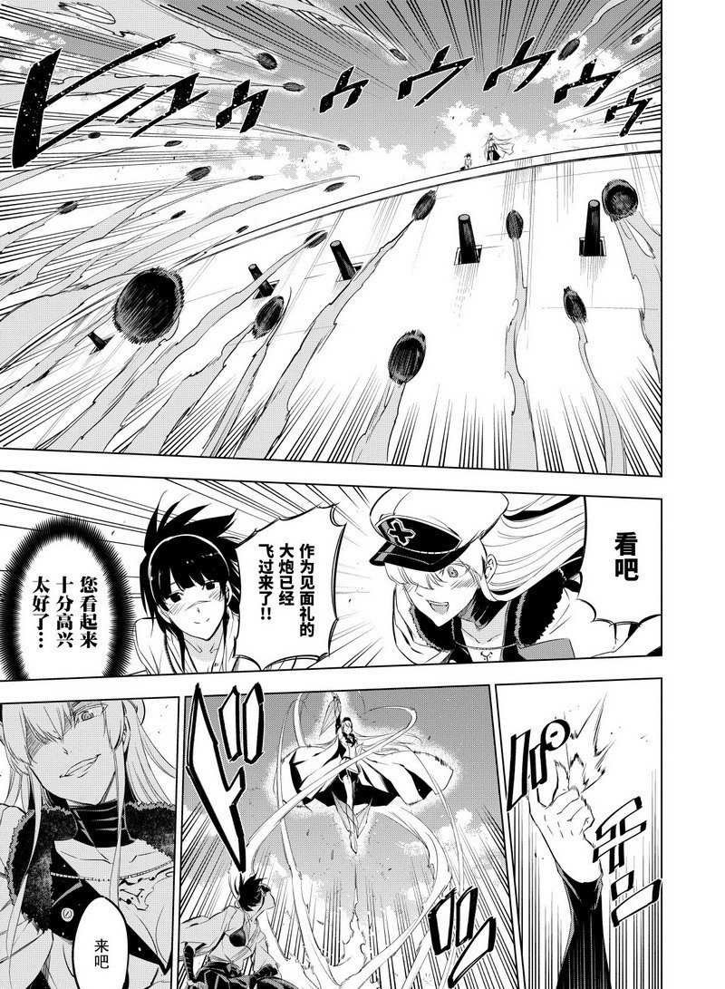 第68话 试看版