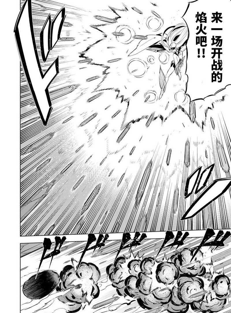 第68话 试看版