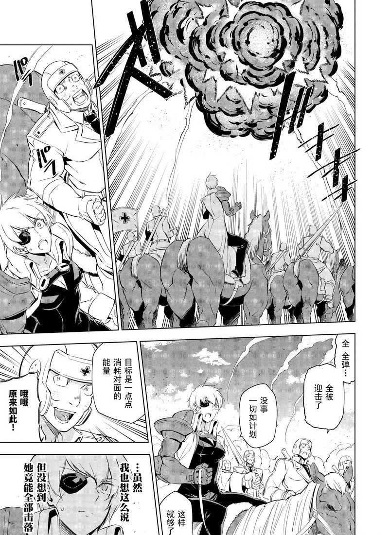 第68话 试看版