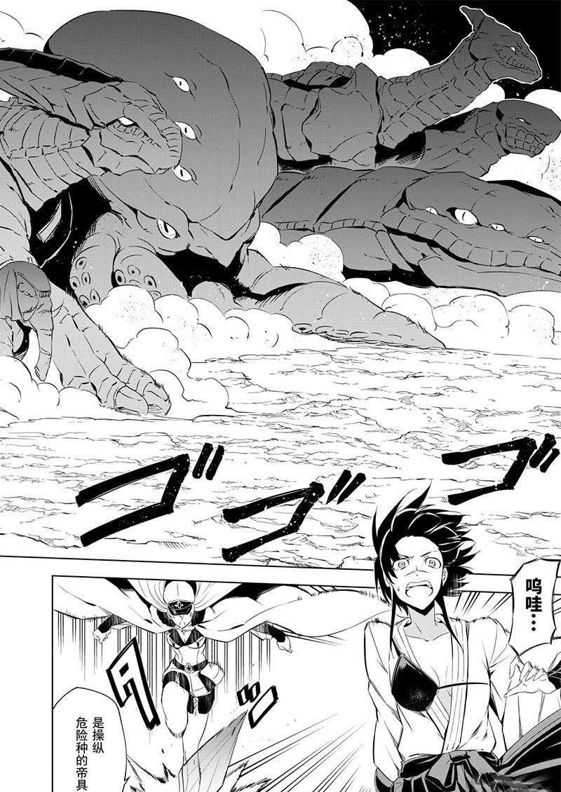 第68话 试看版