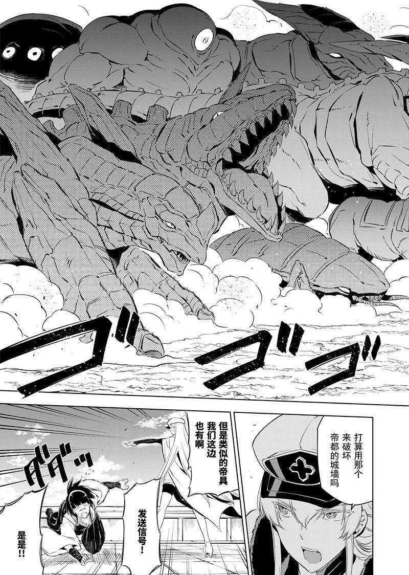 第68话 试看版