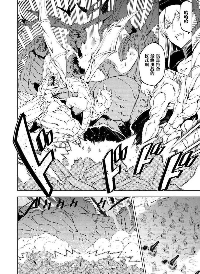 第68话 试看版