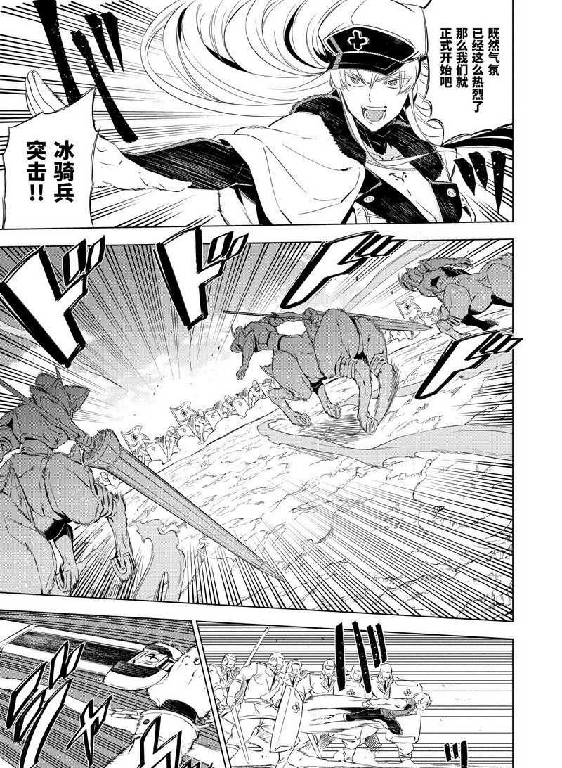 第68话 试看版