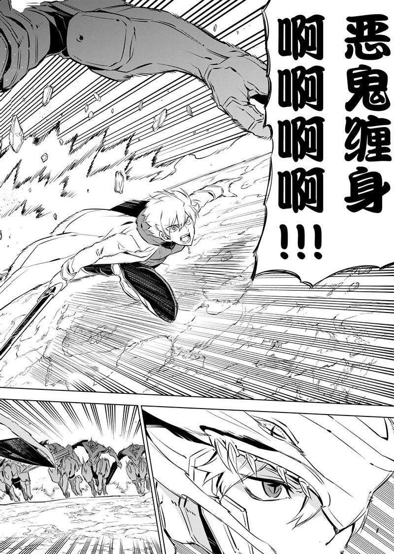 第68话 试看版