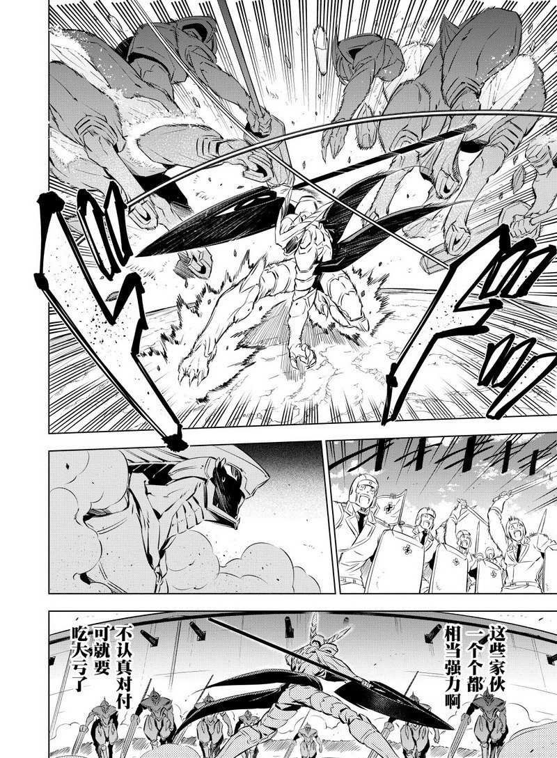 第68话 试看版