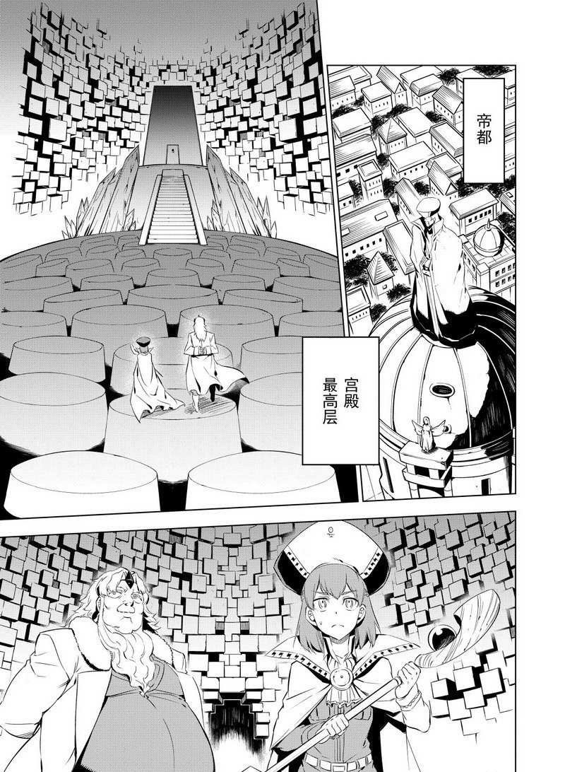 第68话 试看版
