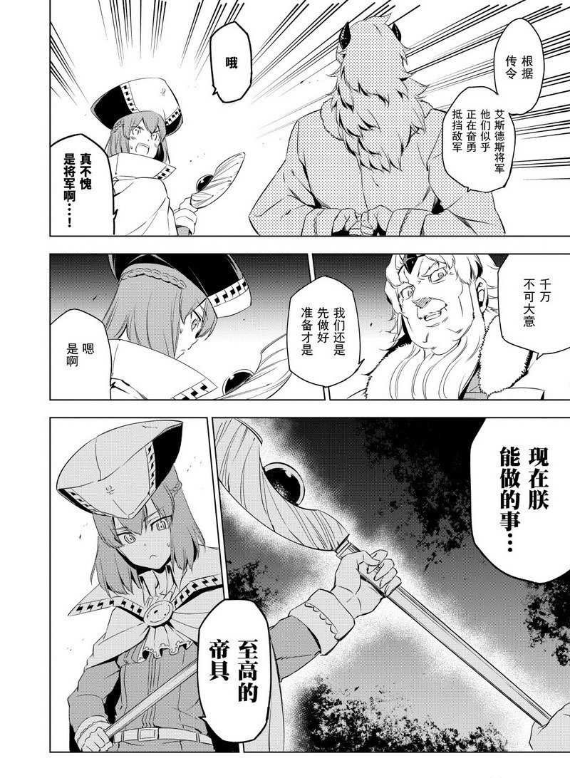 第68话 试看版