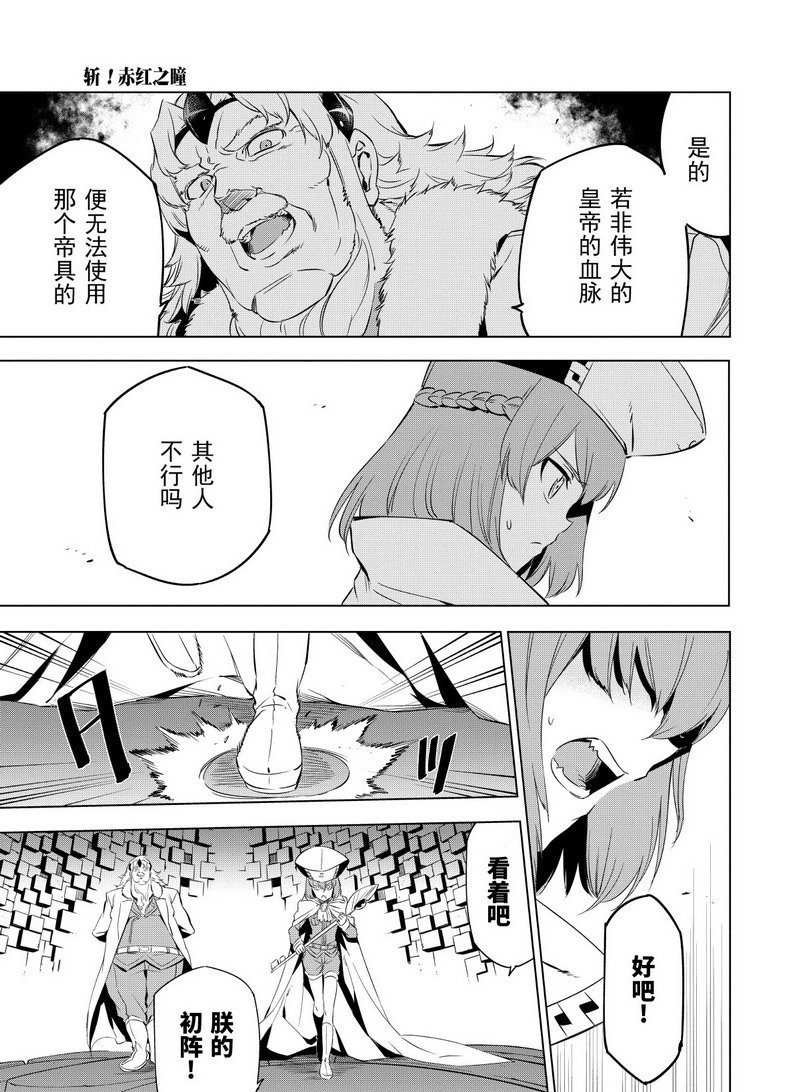第68话 试看版