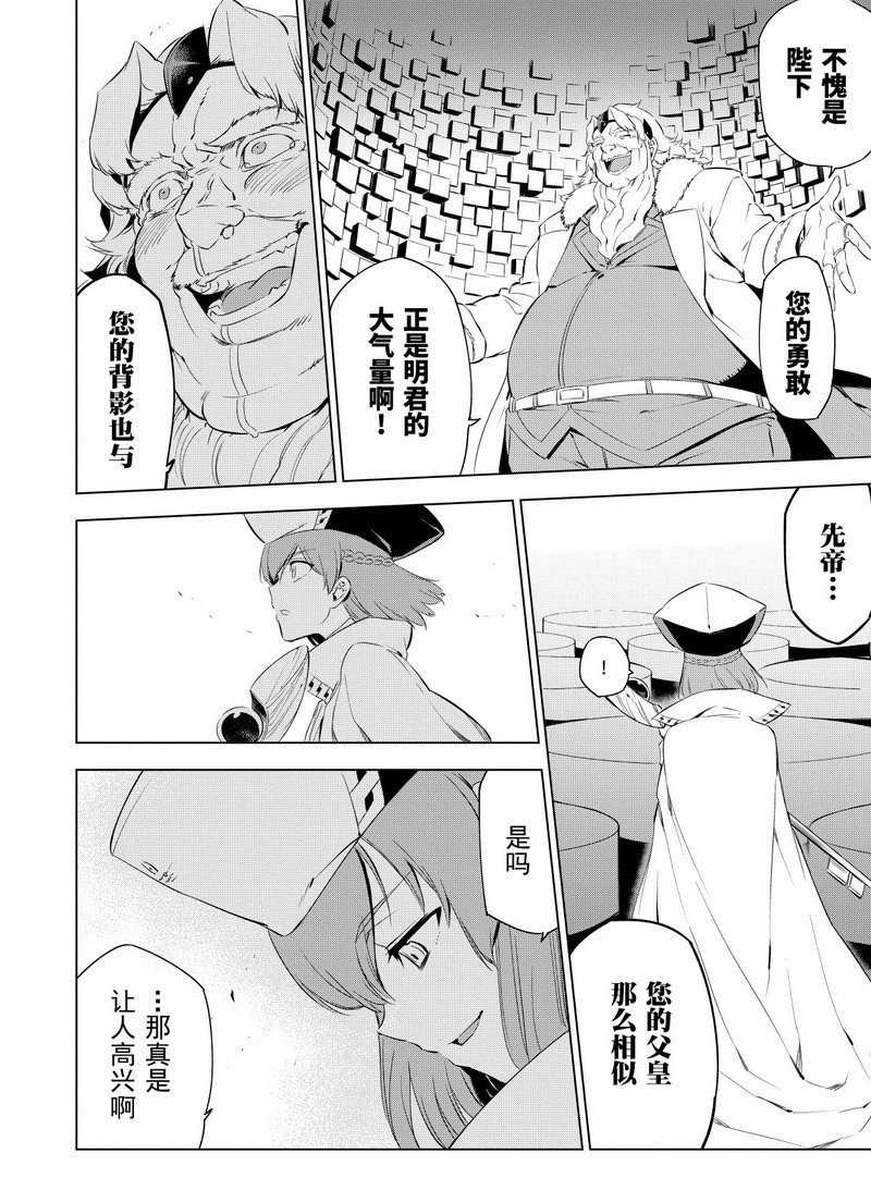 第68话 试看版
