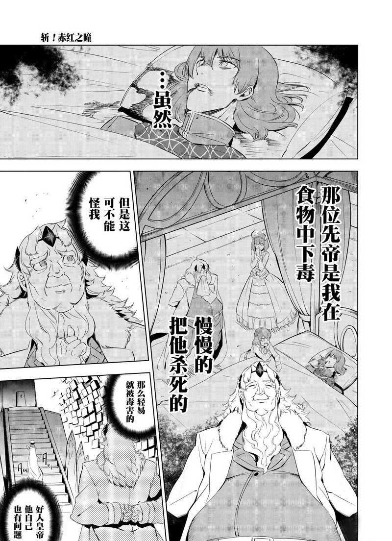 第68话 试看版
