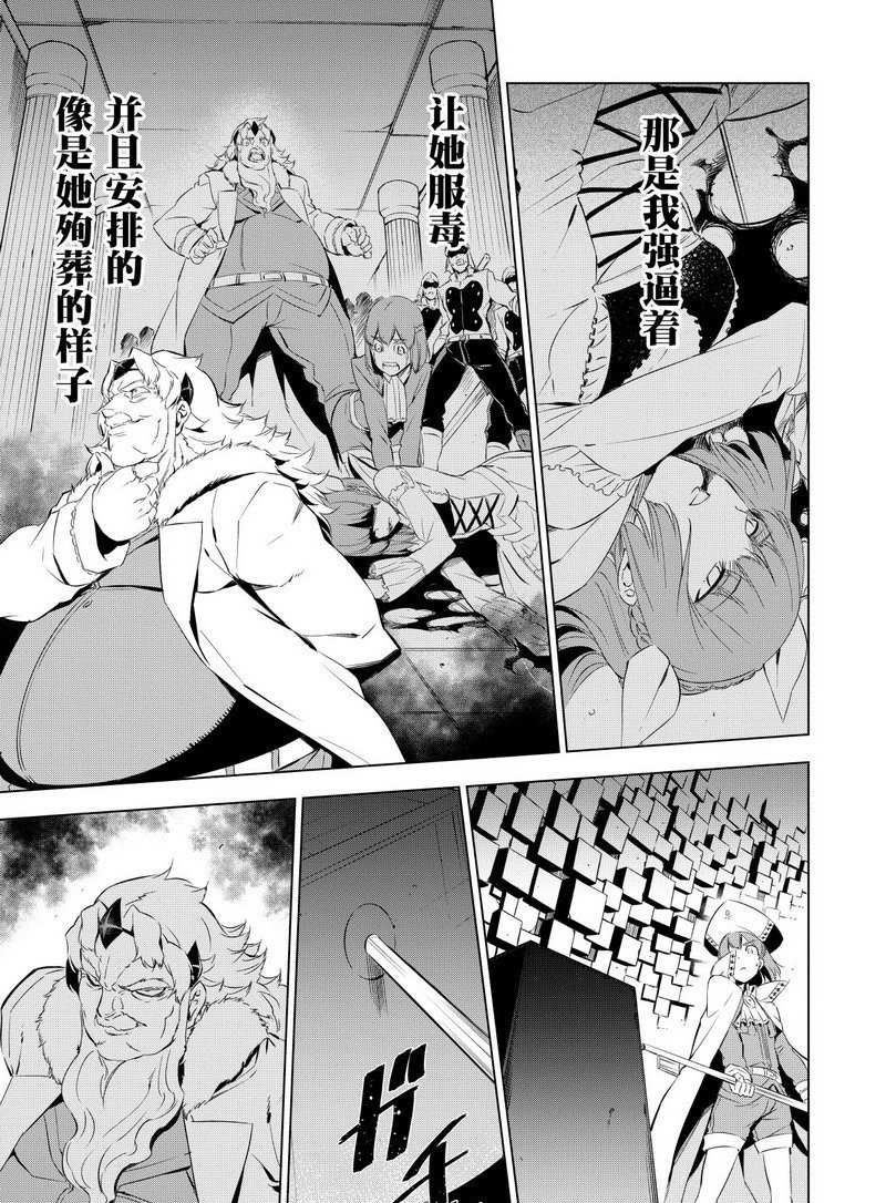 第68话 试看版