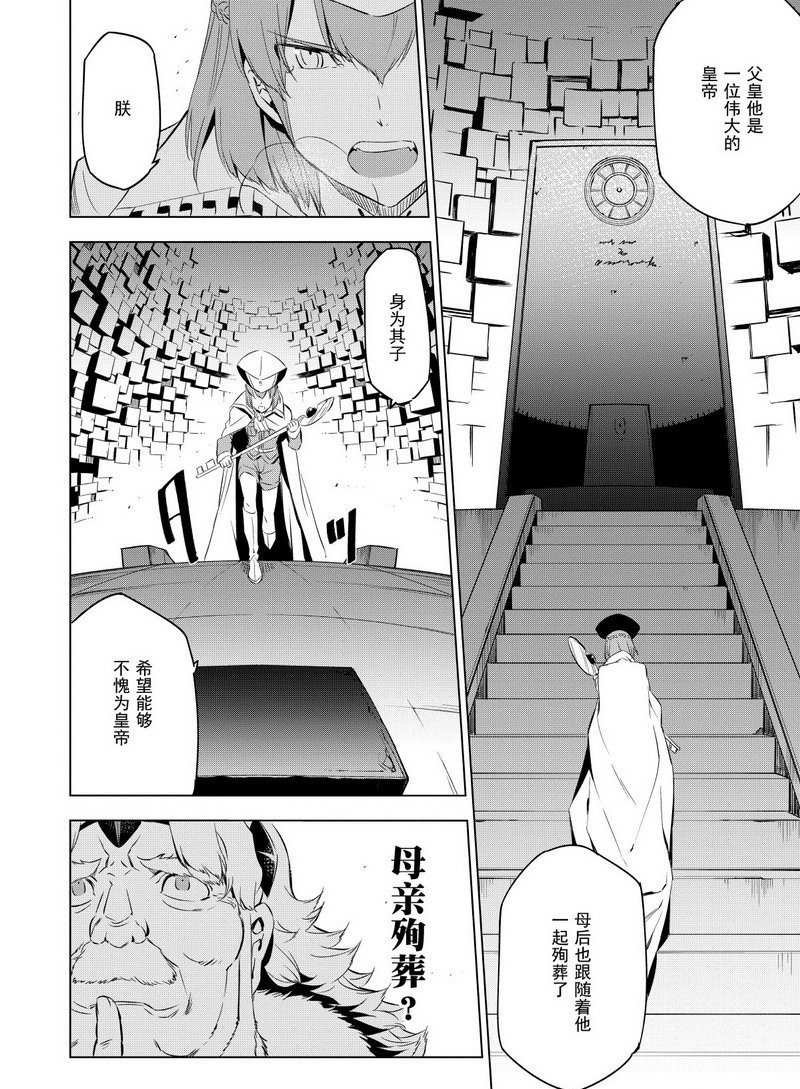 第68话 试看版