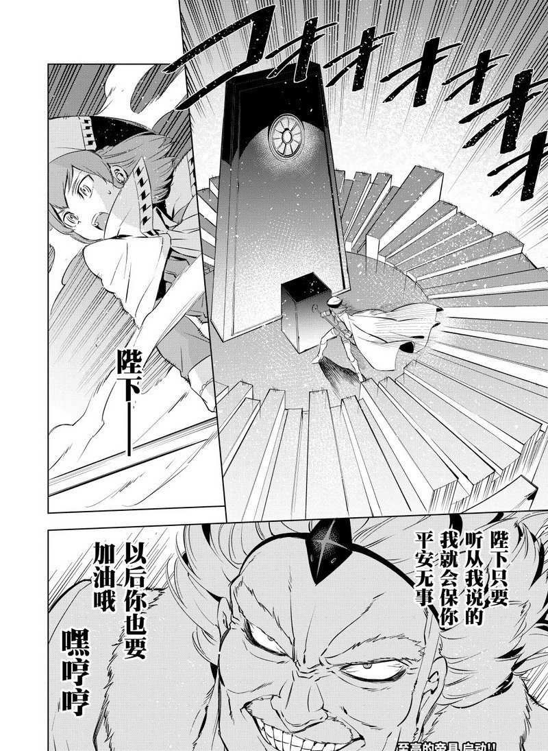 第68话 试看版