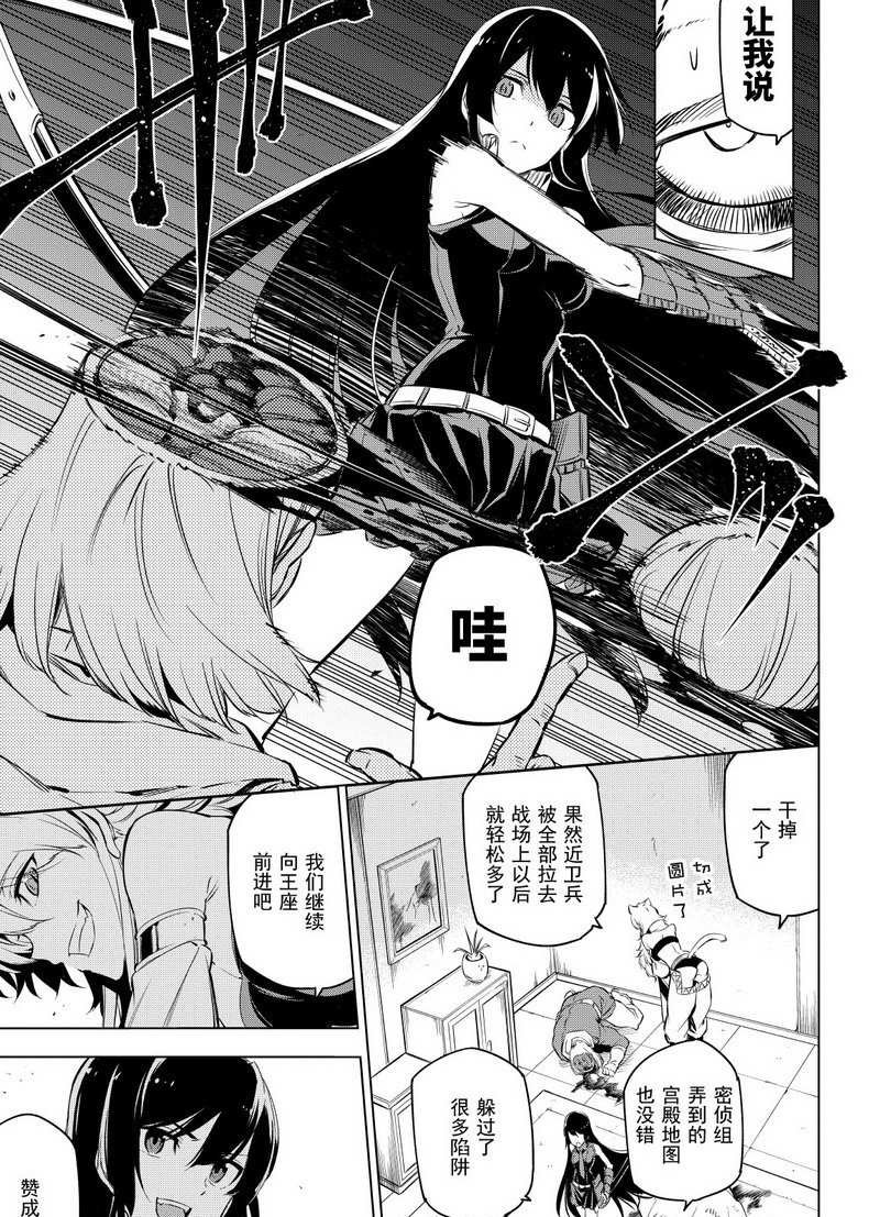 第69话