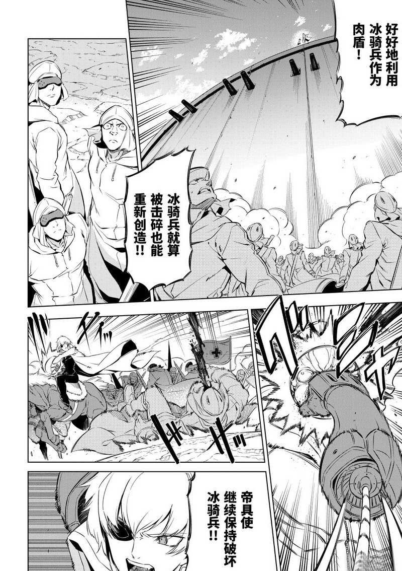 第69话