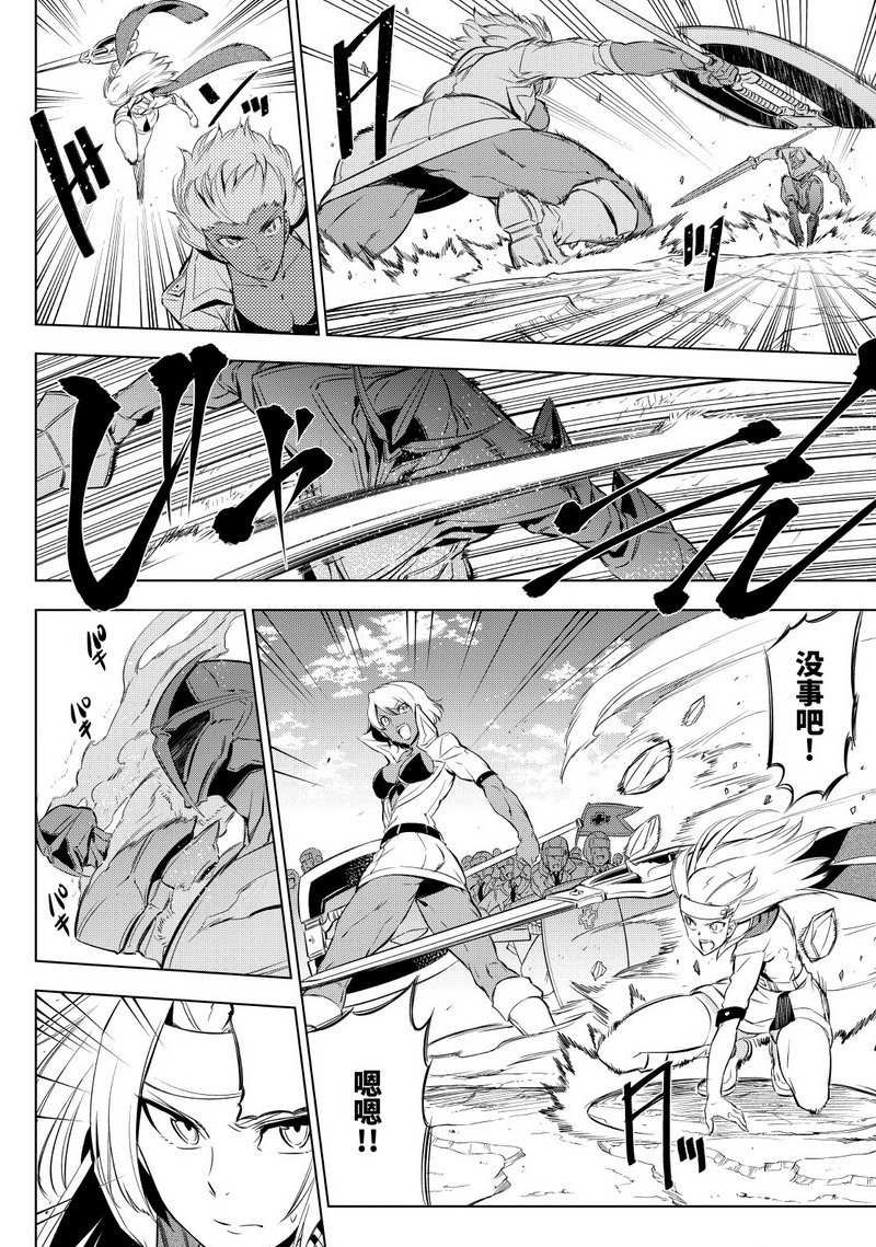 第69话