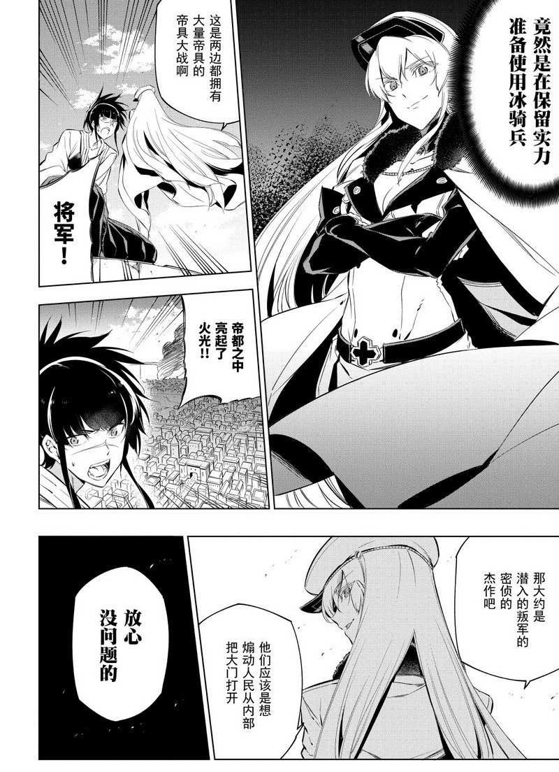 第69话